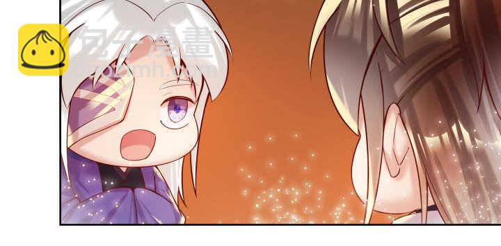 《超凡传》77话 喝茶也能醉？ 第36页