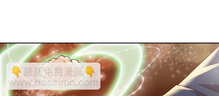 《超凡传》77话 喝茶也能醉？ 第49页