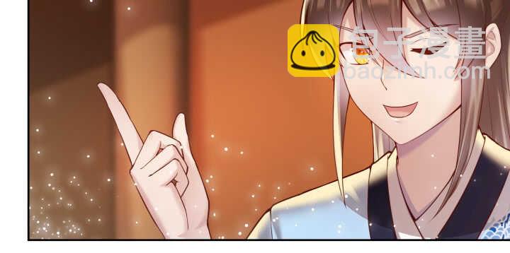 《超凡传》77话 喝茶也能醉？ 第8页