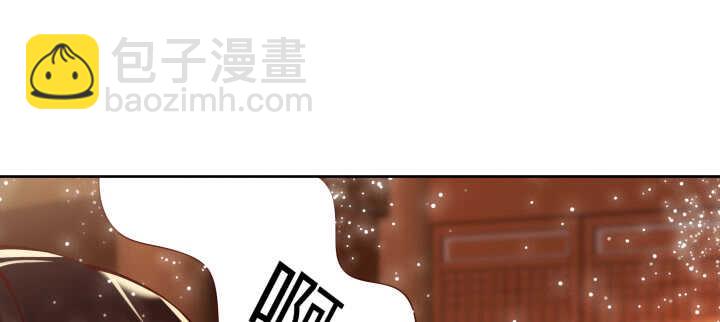 《超凡传》77话 喝茶也能醉？ 第9页