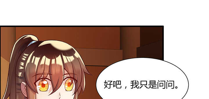 《超凡传》83话 快离开这里 第10页