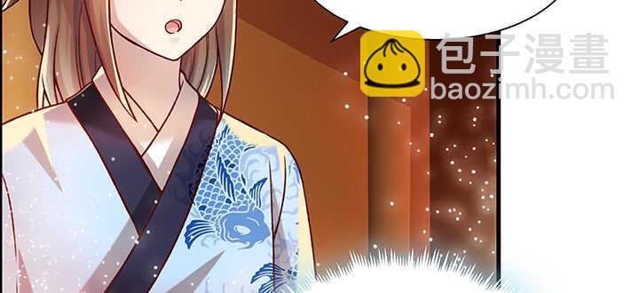 《超凡传》83话 快离开这里 第11页