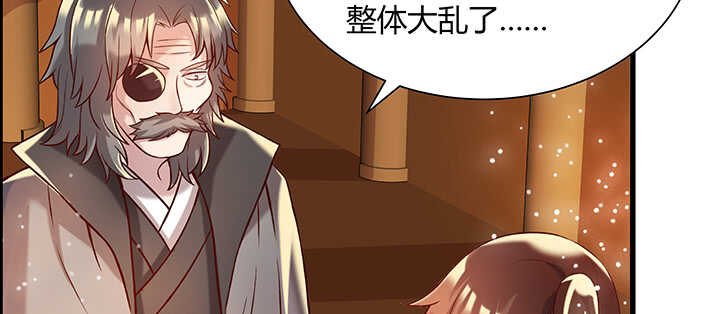 《超凡传》83话 快离开这里 第14页