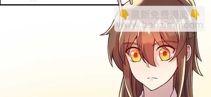 《超凡传》83话 快离开这里 第18页