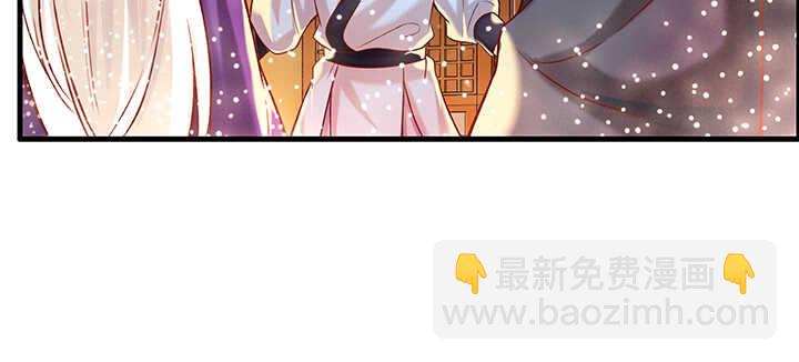 《超凡传》83话 快离开这里 第23页