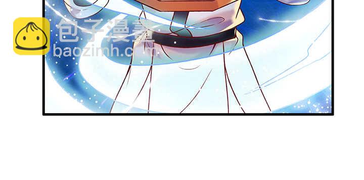 《超凡传》83话 快离开这里 第27页