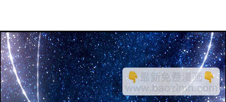 《超凡传》83话 快离开这里 第30页
