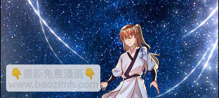 《超凡传》83话 快离开这里 第31页
