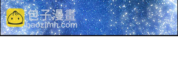《超凡传》83话 快离开这里 第33页