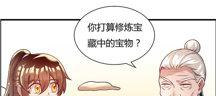 《超凡传》83话 快离开这里 第34页