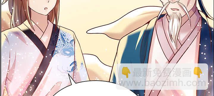 《超凡传》83话 快离开这里 第35页