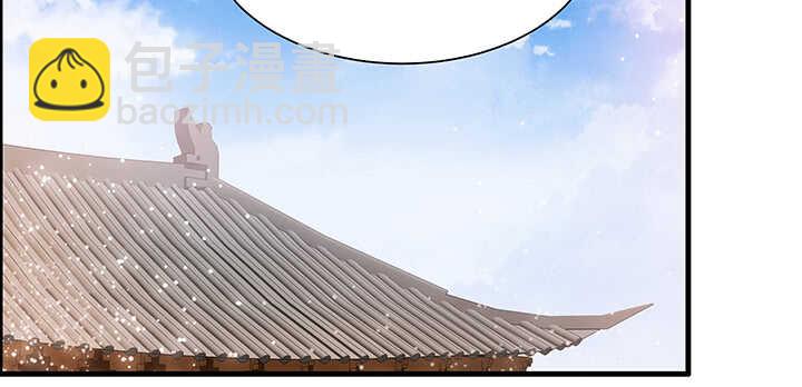 《超凡传》83话 快离开这里 第3页