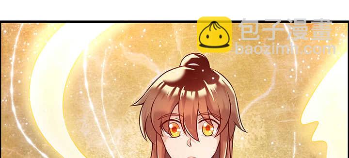 《超凡传》83话 快离开这里 第40页