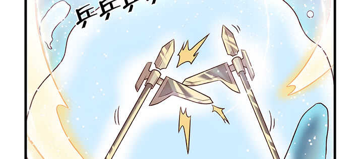 《超凡传》83话 快离开这里 第43页