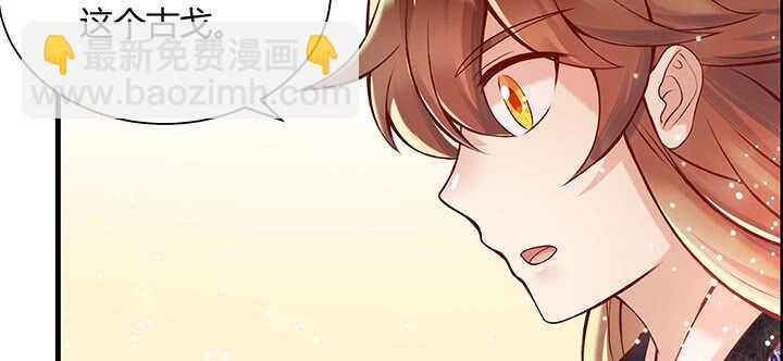 《超凡传》83话 快离开这里 第46页