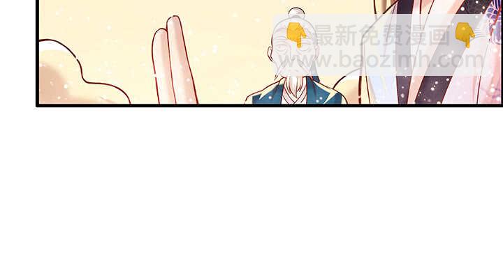 《超凡传》83话 快离开这里 第47页