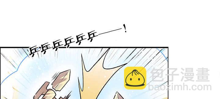 《超凡传》83话 快离开这里 第48页