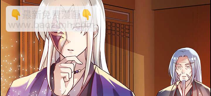 《超凡传》83话 快离开这里 第8页