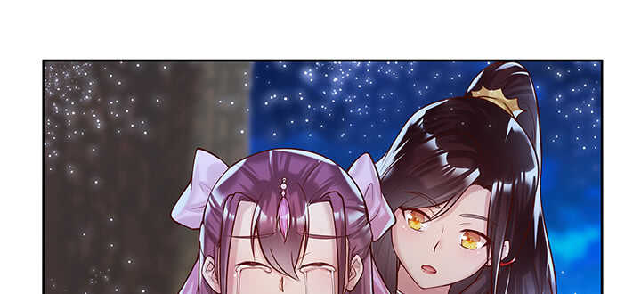 《超凡传》82话 深不可测 第10页