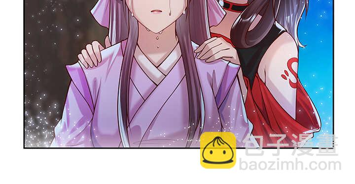 《超凡传》82话 深不可测 第11页