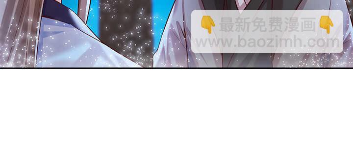 《超凡传》82话 深不可测 第14页