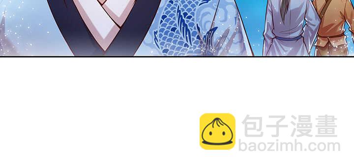 《超凡传》82话 深不可测 第22页