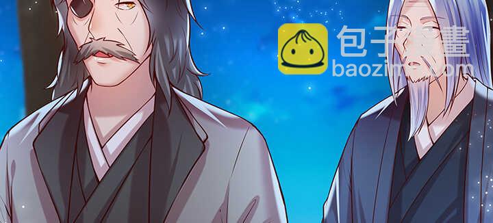 《超凡传》82话 深不可测 第27页