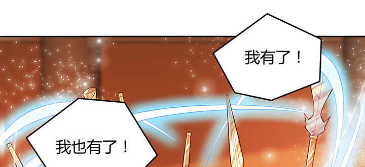 《超凡传》82话 深不可测 第32页