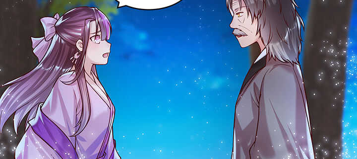 《超凡传》82话 深不可测 第3页