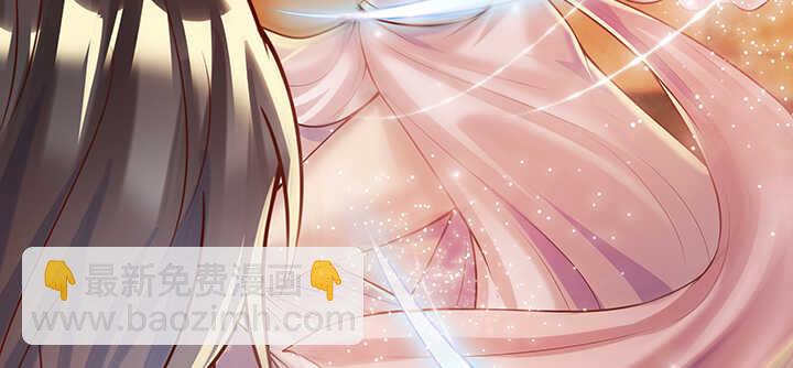《超凡传》82话 深不可测 第41页