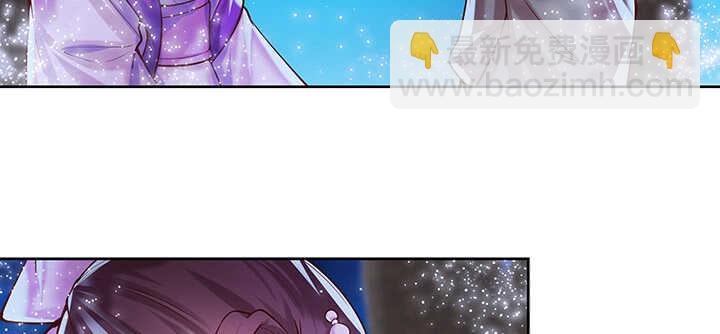 《超凡传》82话 深不可测 第4页
