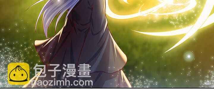 《超凡传》81话 古修 第11页