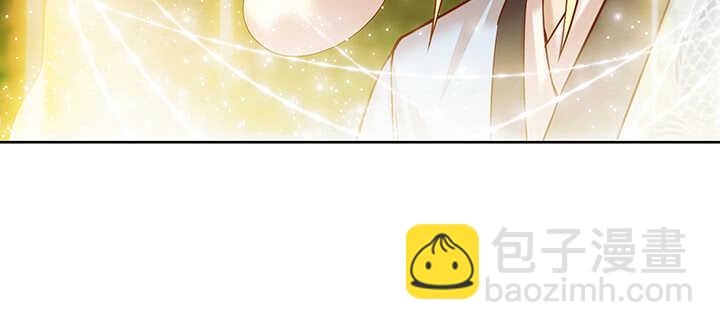 《超凡传》81话 古修 第15页