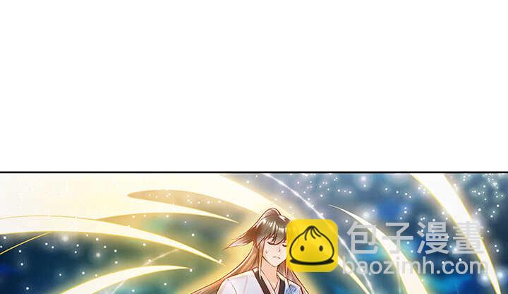 《超凡传》81话 古修 第2页