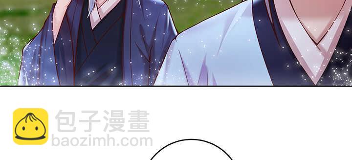 《超凡传》81话 古修 第41页