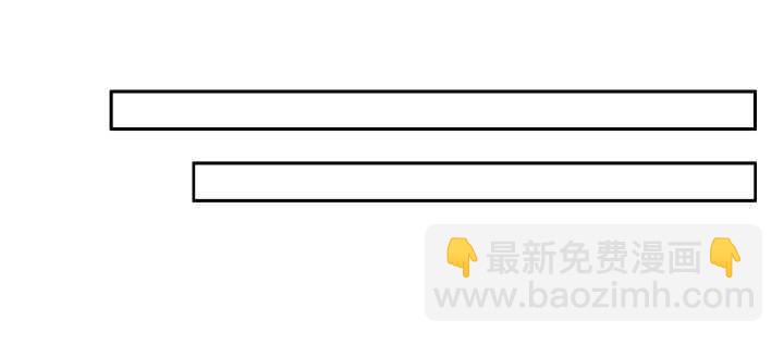 《超凡传》80话 仙石 第17页