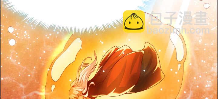 《超凡传》80话 仙石 第21页