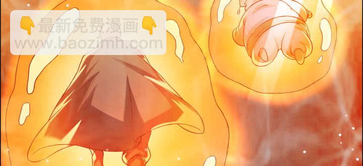 《超凡传》80话 仙石 第25页