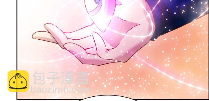 《超凡传》80话 仙石 第28页