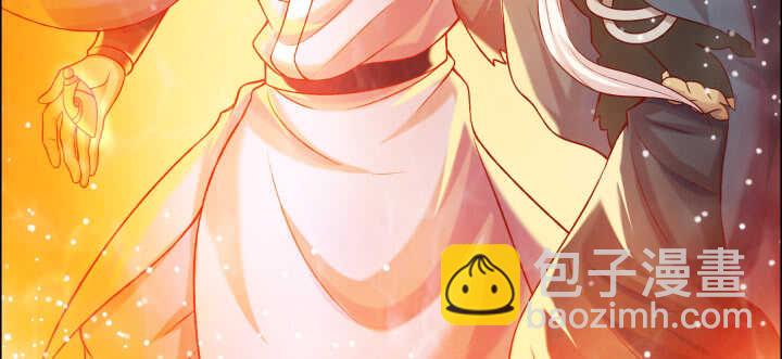 《超凡传》80话 仙石 第31页