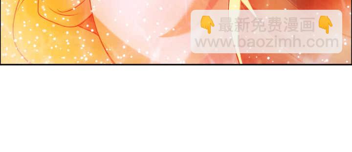 《超凡传》80话 仙石 第32页