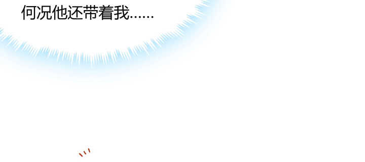 《超凡传》80话 仙石 第35页
