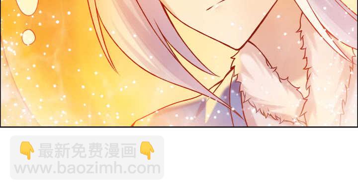 《超凡传》80话 仙石 第37页