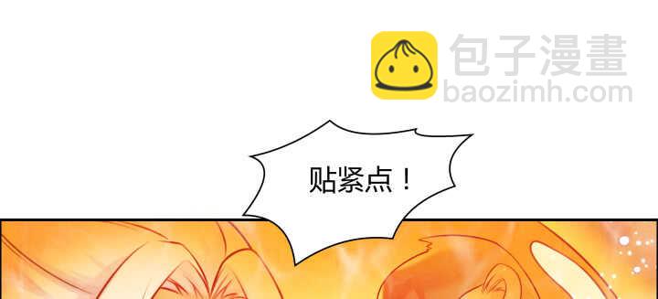 《超凡传》80话 仙石 第38页
