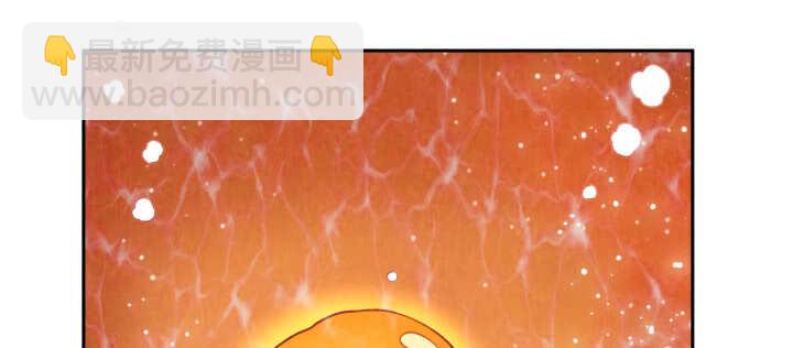《超凡传》80话 仙石 第43页