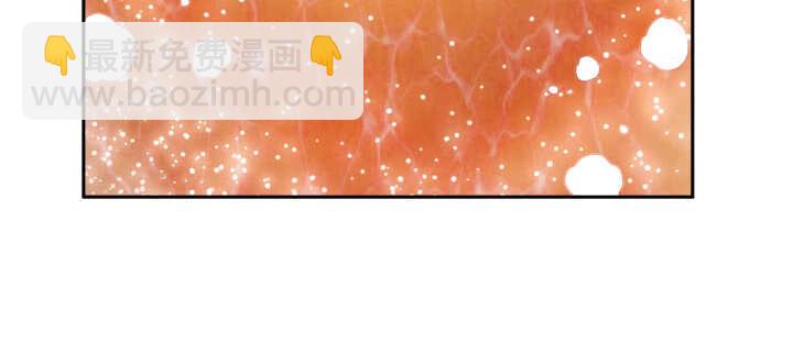 《超凡传》80话 仙石 第45页