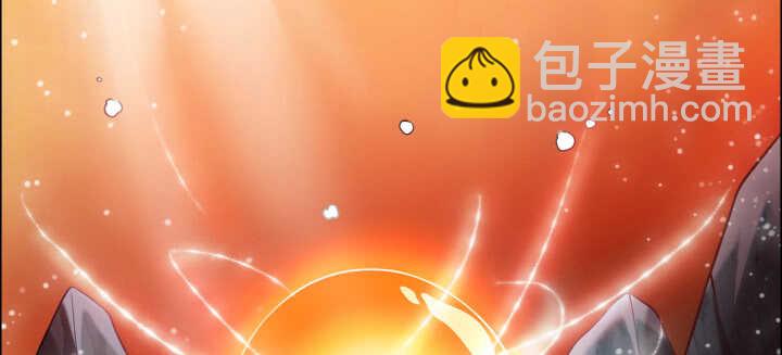《超凡传》80话 仙石 第47页