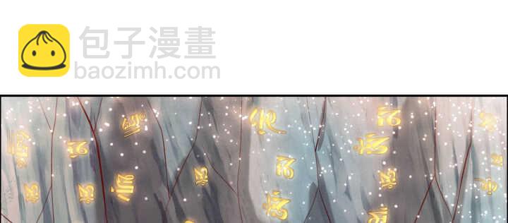 《超凡传》80话 仙石 第50页