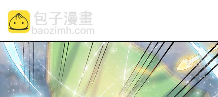 《超凡传》86话 就不告诉你 第11页