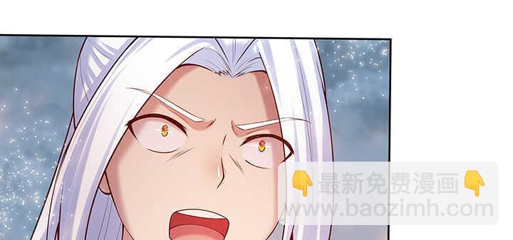 《超凡传》86话 就不告诉你 第22页